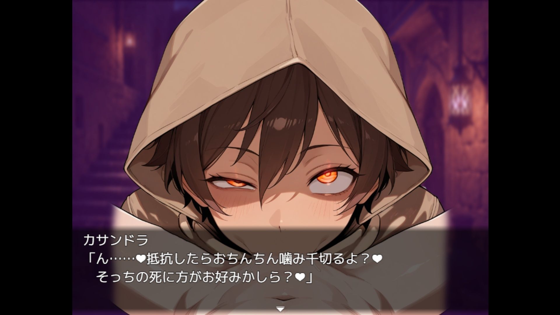 搾精暗殺者と砂漠の都 画像2