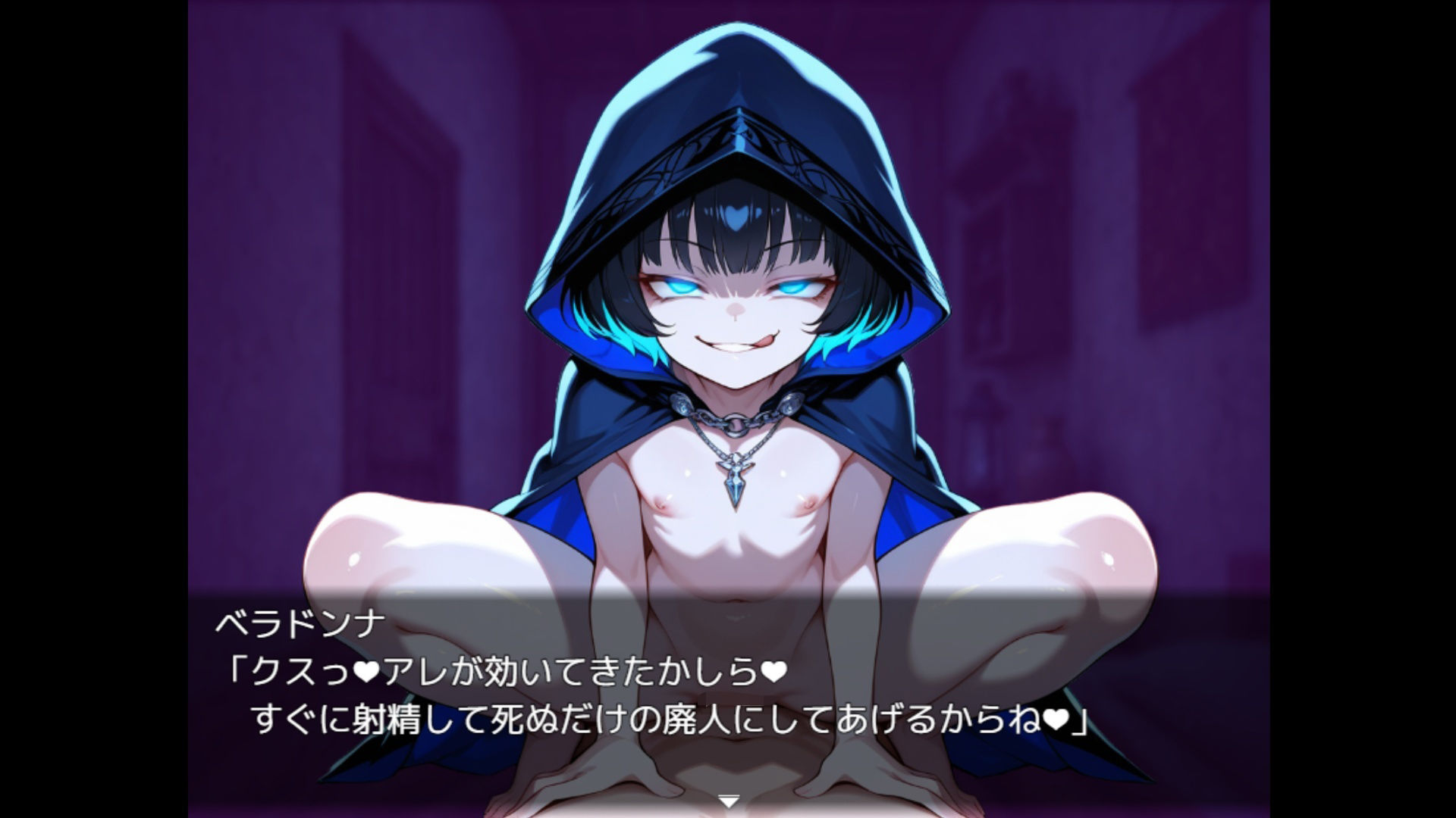 搾精暗殺者と砂漠の都 画像3