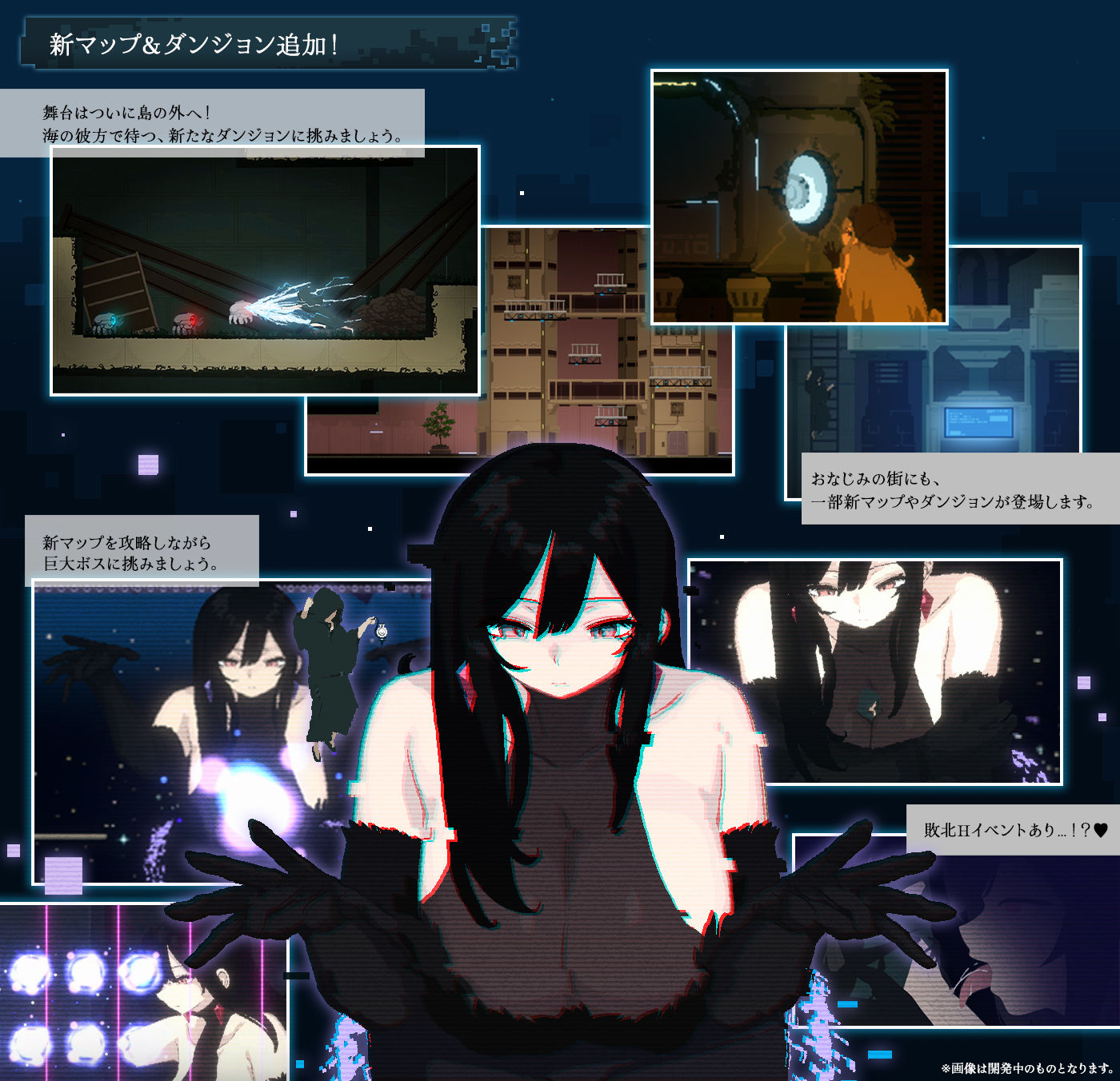 DECOY 群青の魔女 DLC 悠遠の旅人 サンプル画像