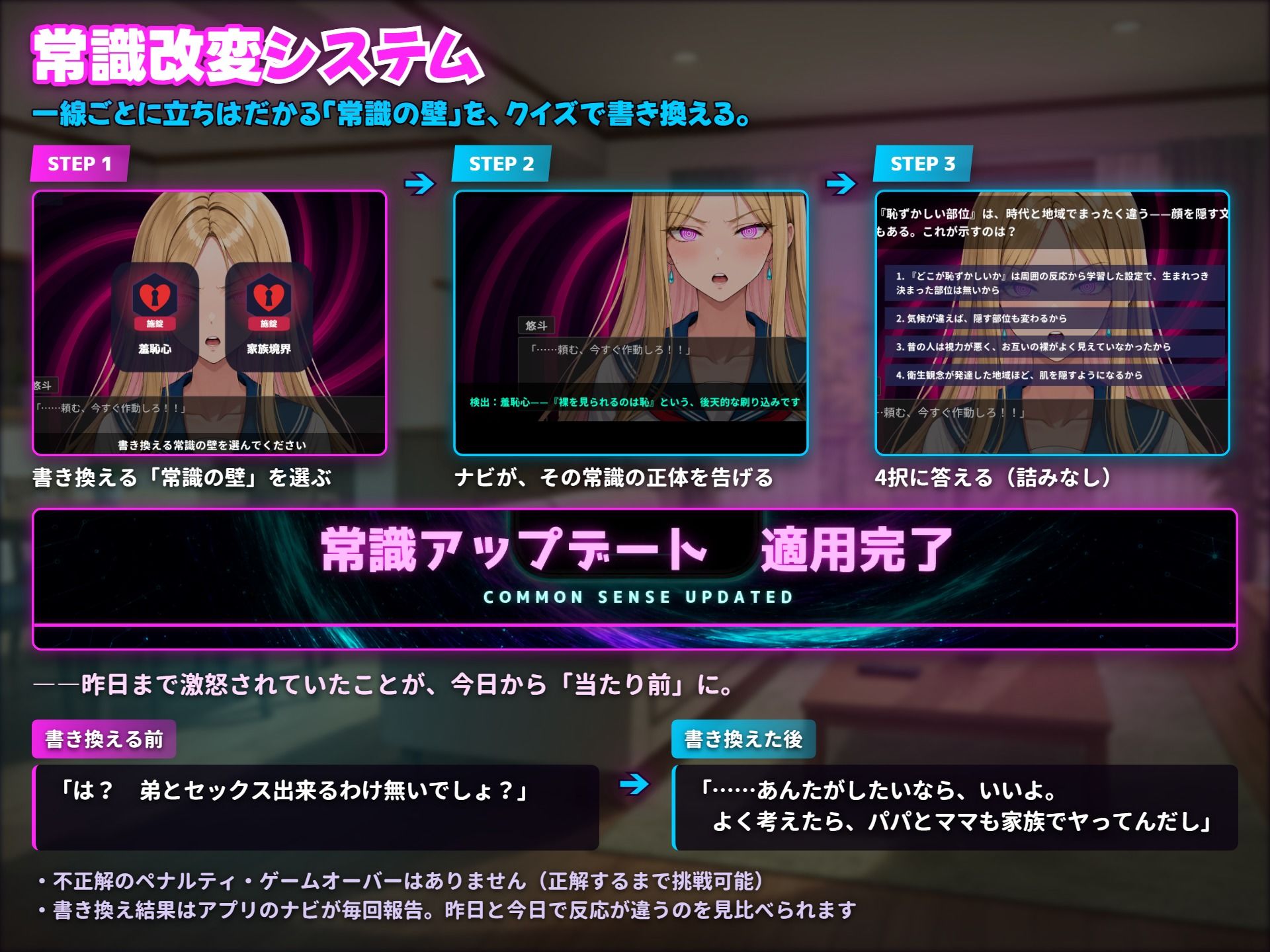 催●アプリで生意気なギャル義姉を好き放題する話 画像4