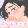 性交実習は先生と