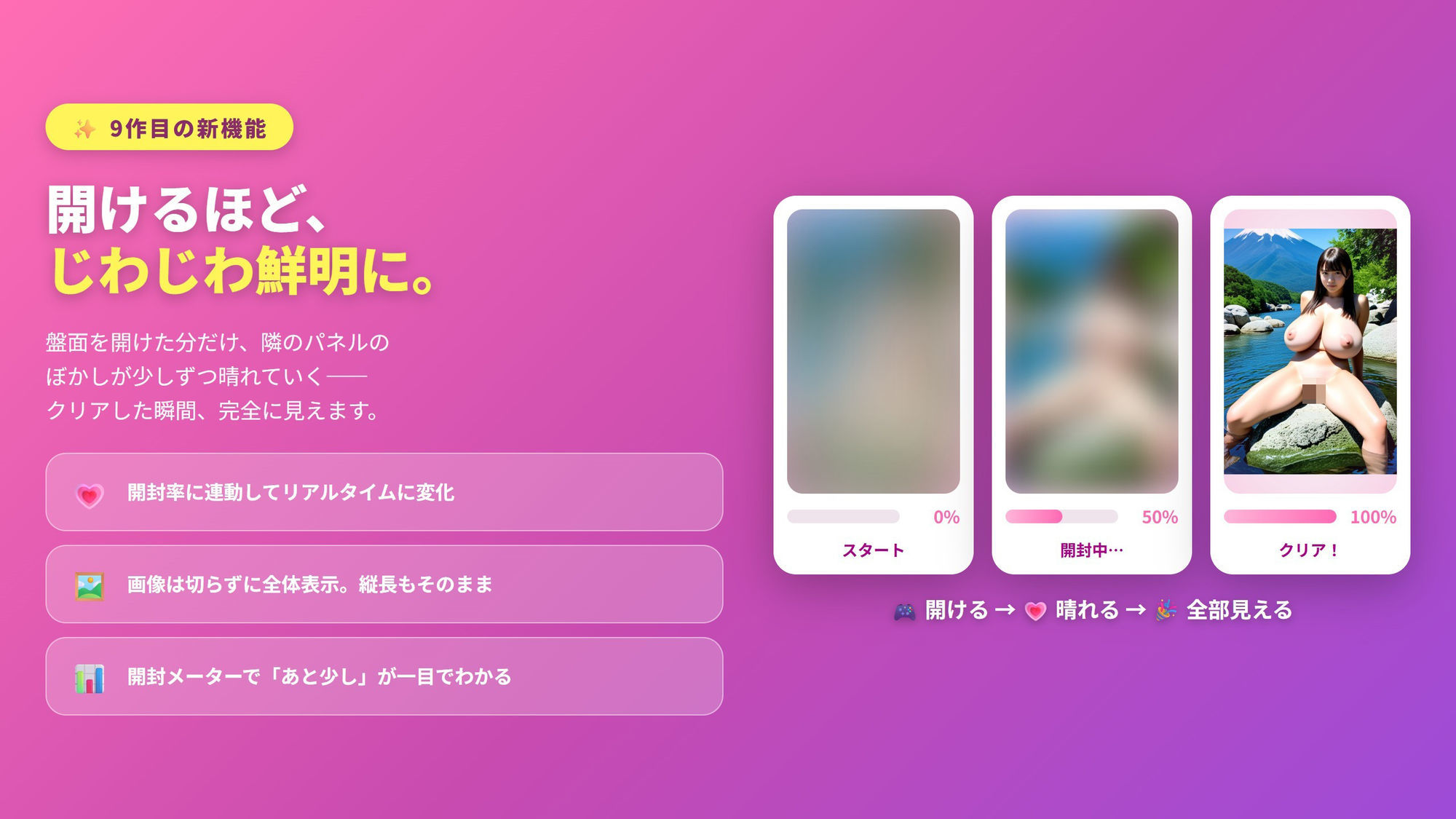 ま〇〇スイーパー   〜秘密のコレクション9〜 画像5