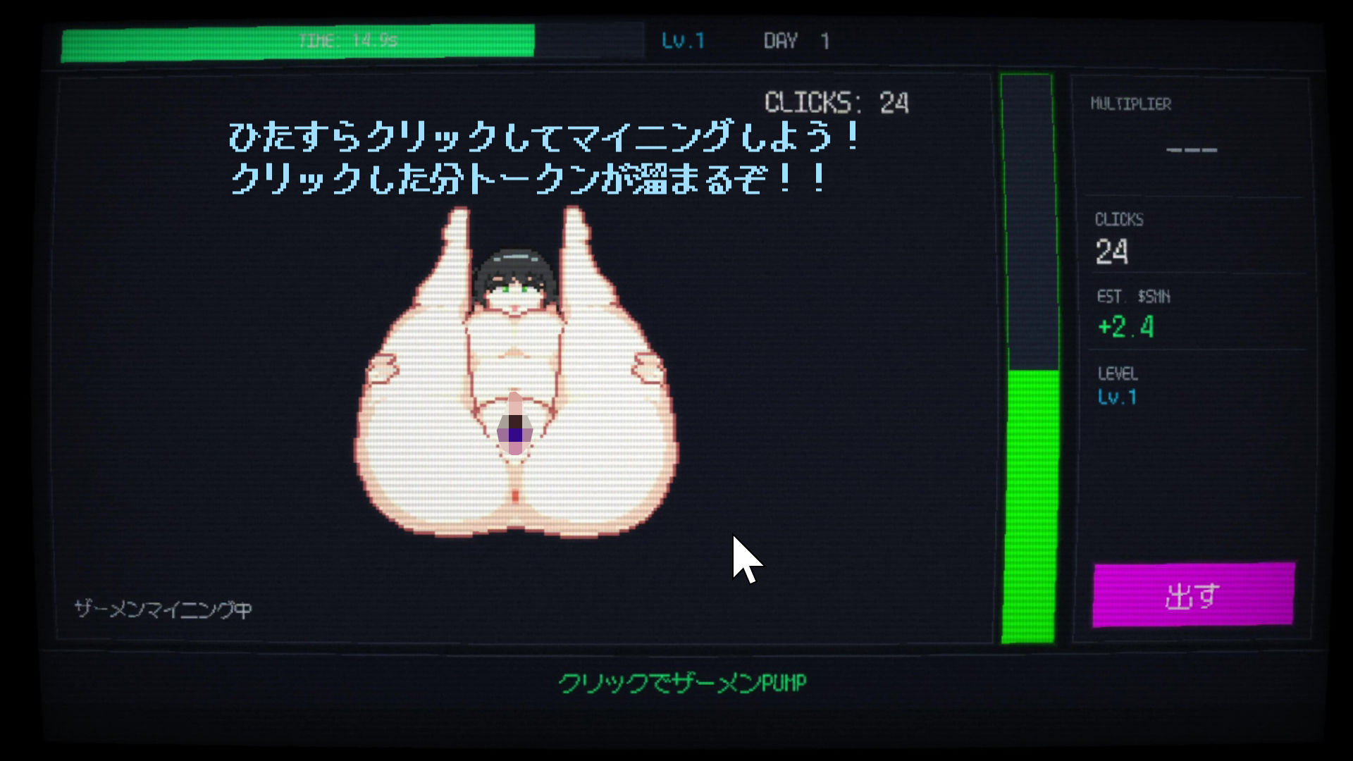 すげぇザーメン出すらしいじゃん 画像1