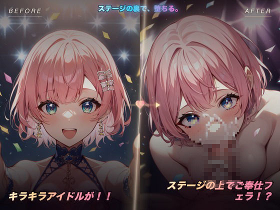 ヤリチン探偵〜信用しすぎたメスを堕とす〜 画像4