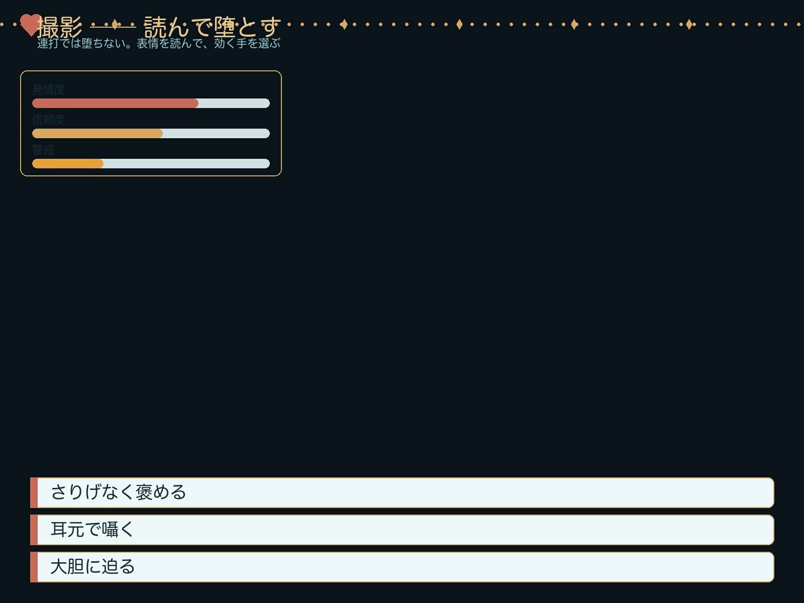 JK図鑑 画像5