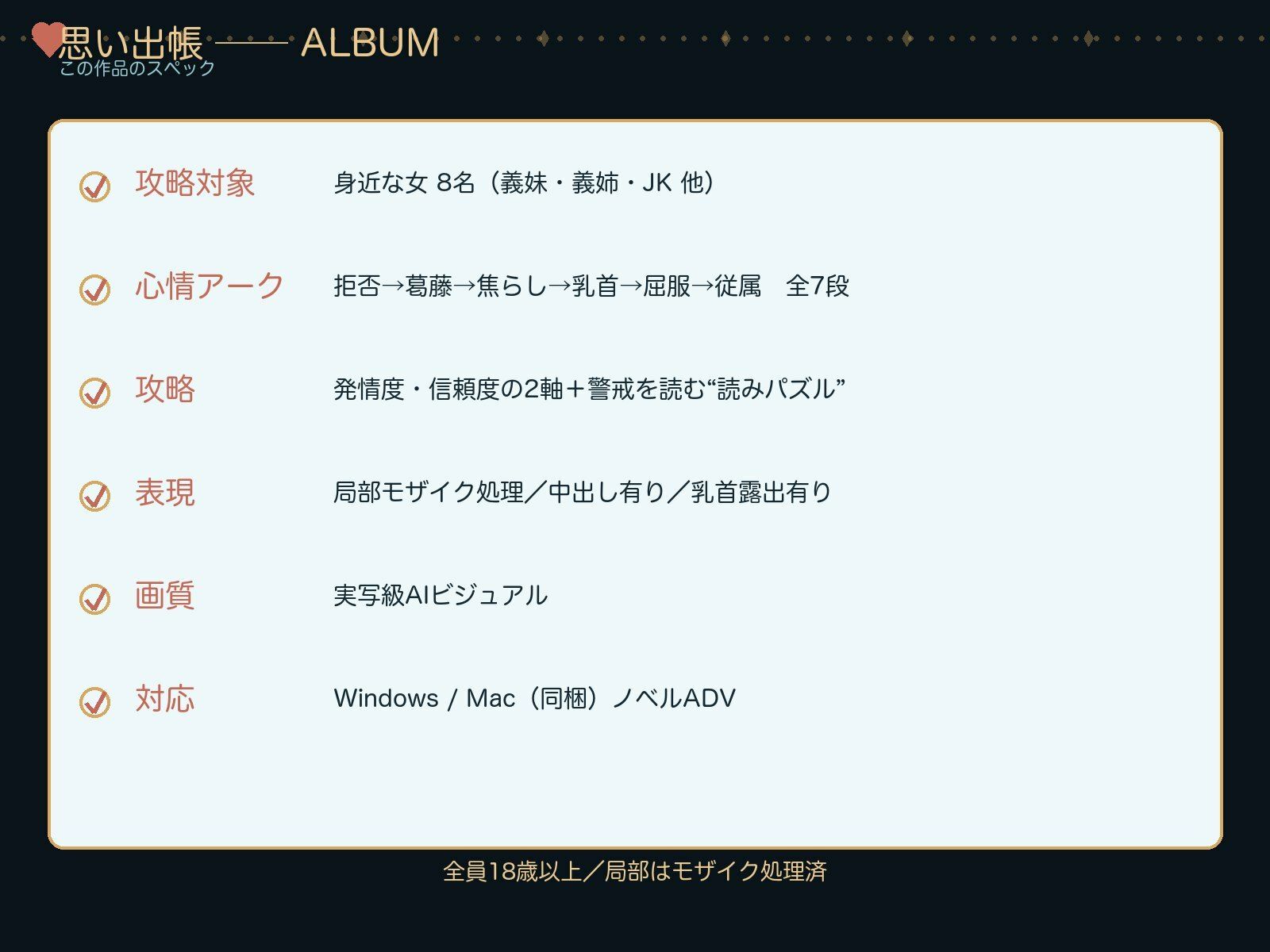 JK図鑑 画像6