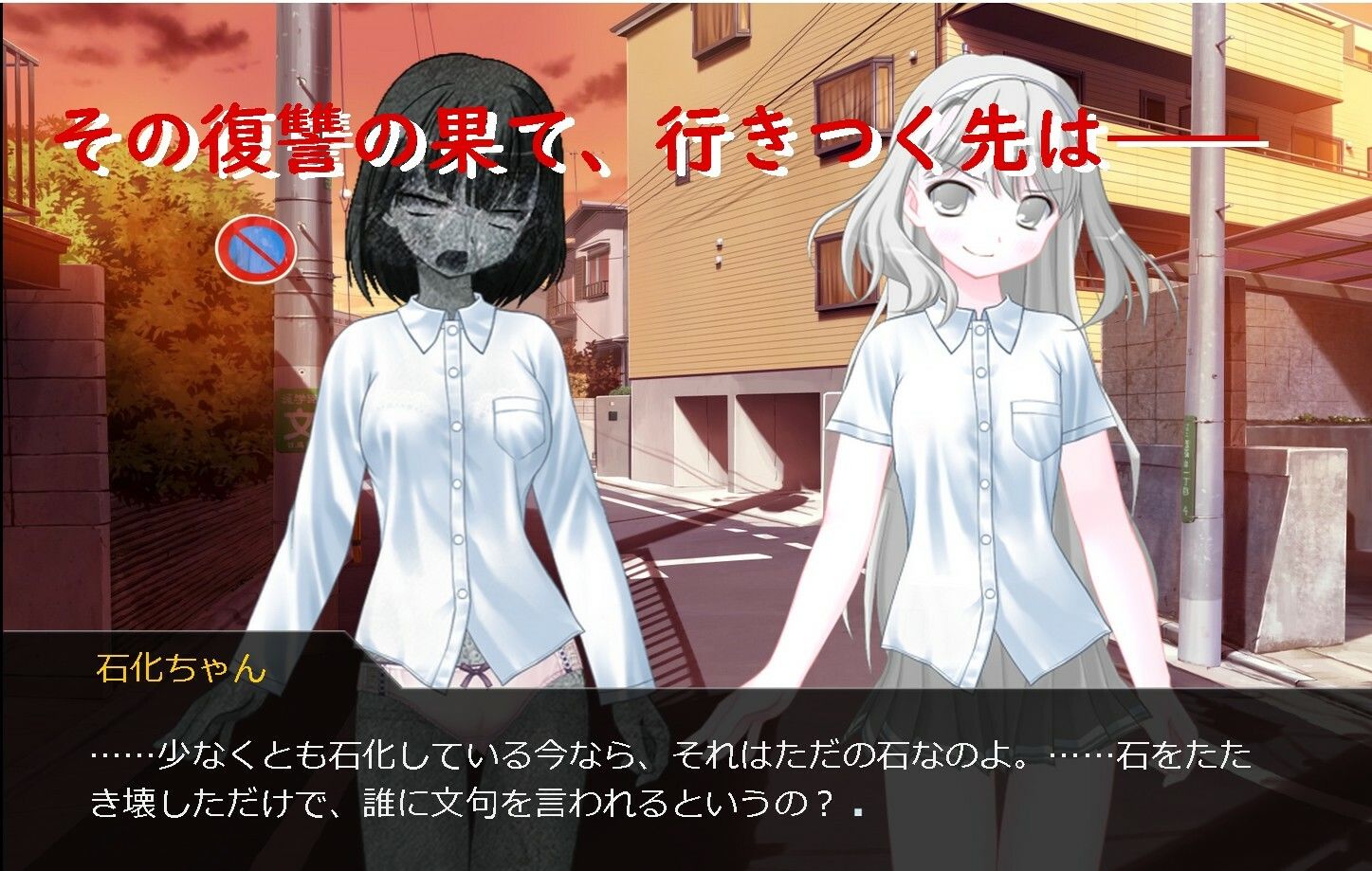 ベッドの上の石像さん | 同人データベース