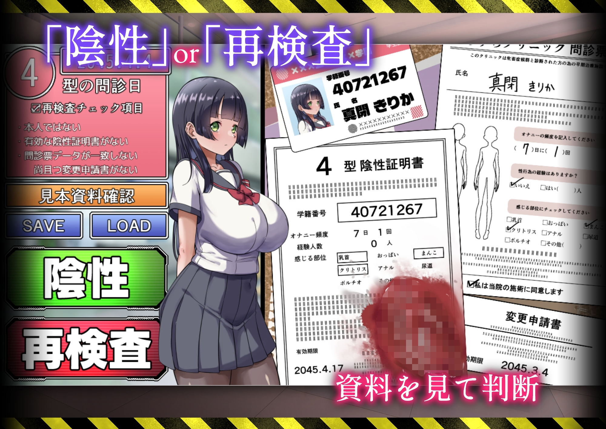 カルテプリーズ〜牝畜リニックと10匹のマゾメス〜 画像3