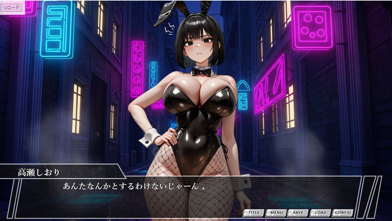 催●スマホおじさん〜孕ませ中出しハーレム カフェ店員編 THE GAME Vol.3 1枚目