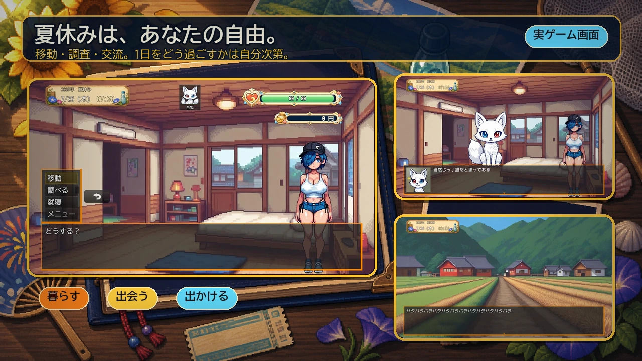 hot summer vacation d_800125 RARE DOG サンプル画像1