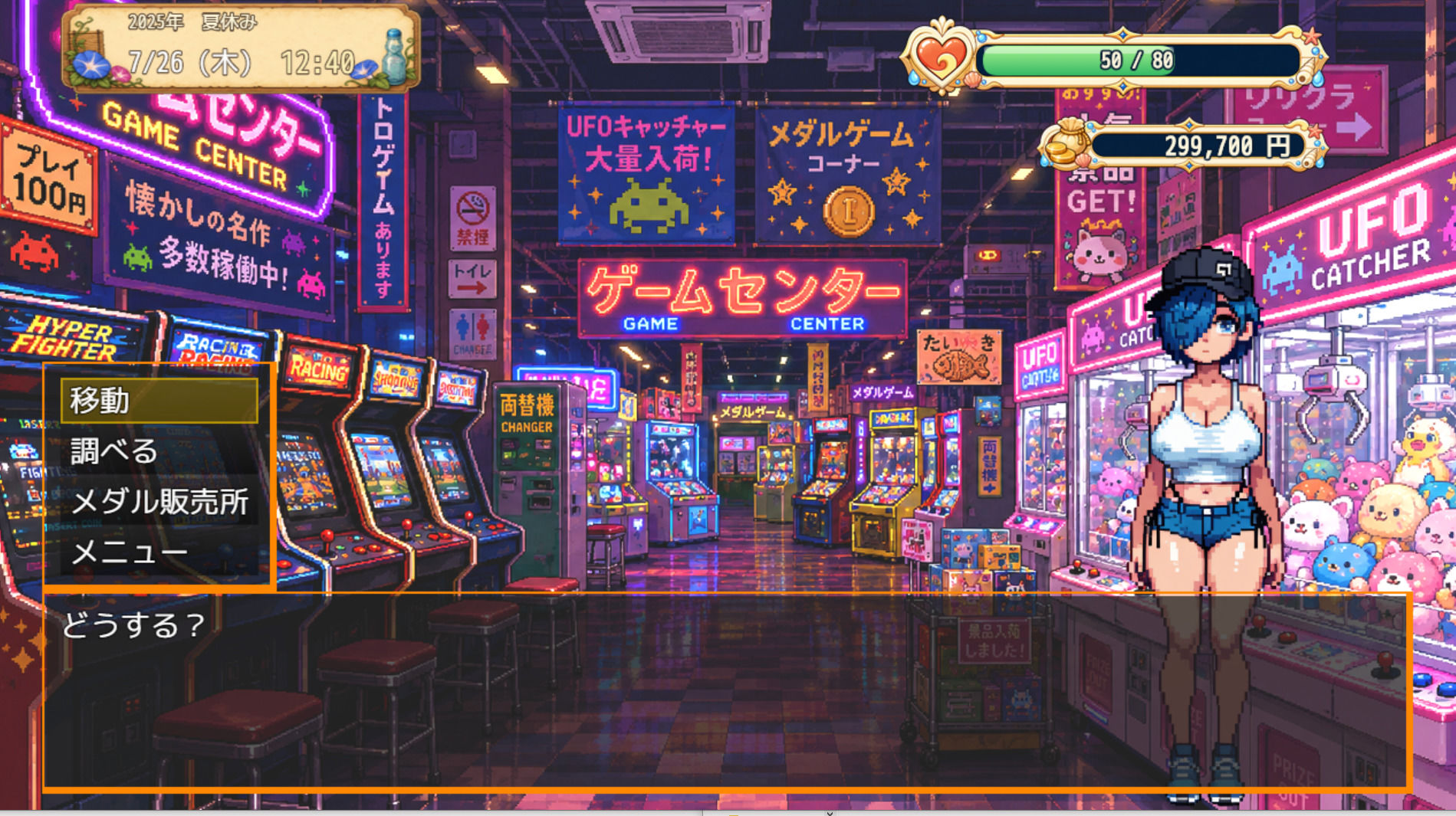 hot summer vacation d_800125 RARE DOG サンプル画像2