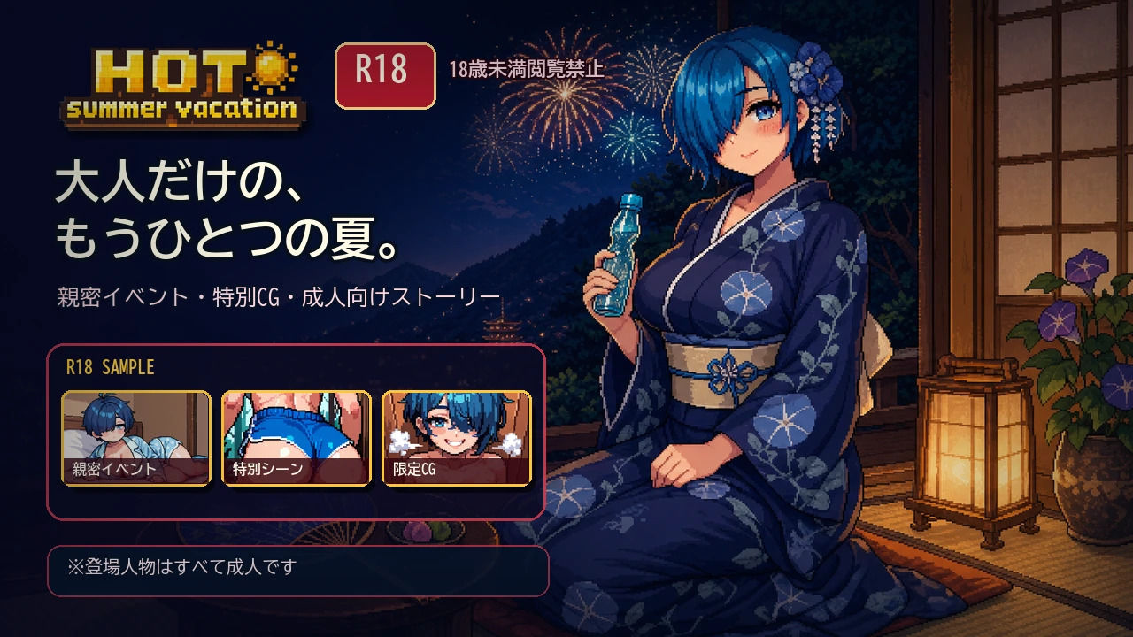 hot summer vacation d_800125 RARE DOG サンプル画像8