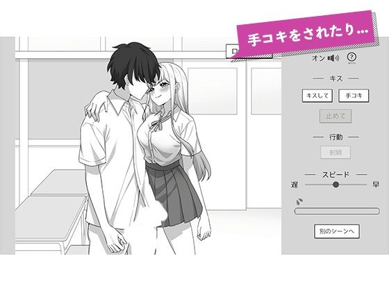 彼女の姉の誘惑に勝てない 画像5