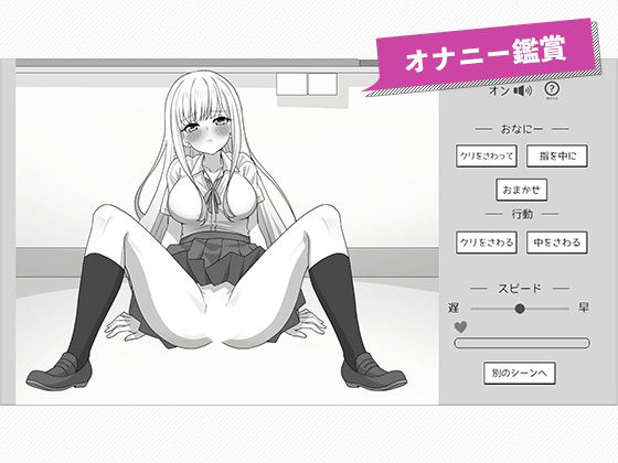 彼女の姉の誘惑に勝てない 画像6