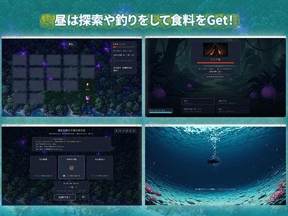 催●果実 〜目が合えば、いいなり。無人島 孕ませハーレム〜【無料試聴】 30 催●果実 〜目が合えば、いいなり。無人島 孕ませハーレム〜 画像2