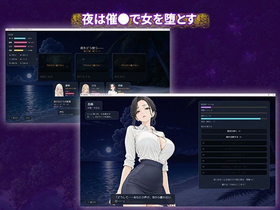 催●果実 〜目が合えば、いいなり。無人島 孕ませハーレム〜【無料試聴】 31 催●果実 〜目が合えば、いいなり。無人島 孕ませハーレム〜 画像3