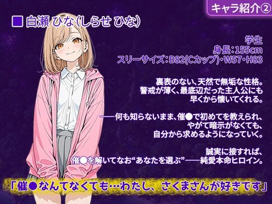 催●果実 〜目が合えば、いいなり。無人島 孕ませハーレム〜【無料試聴】 33 催●果実 〜目が合えば、いいなり。無人島 孕ませハーレム〜 画像5