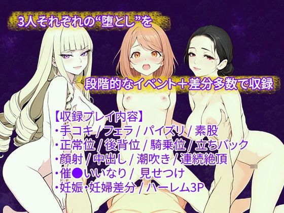 催●果実 〜目が合えば、いいなり。無人島 孕ませハーレム〜【無料試聴】 35 催●果実 〜目が合えば、いいなり。無人島 孕ませハーレム〜 画像7