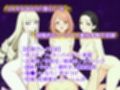 催●果実 〜目が合えば、いいなり。無人島 孕ませハーレム〜 サンプル画像7