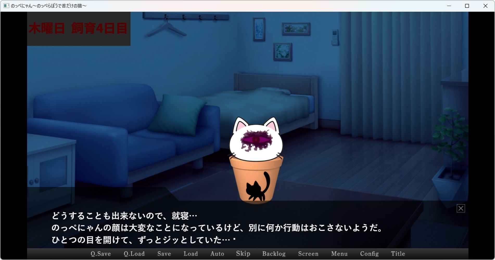 のっぺにゃん〜のっぺらぼうで首だけの猫〜 画像6