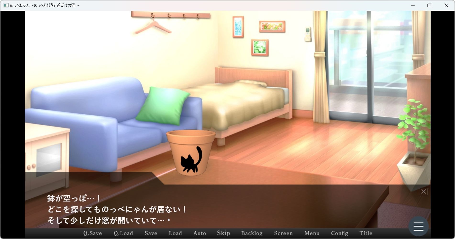 のっぺにゃん〜のっぺらぼうで首だけの猫〜 画像7
