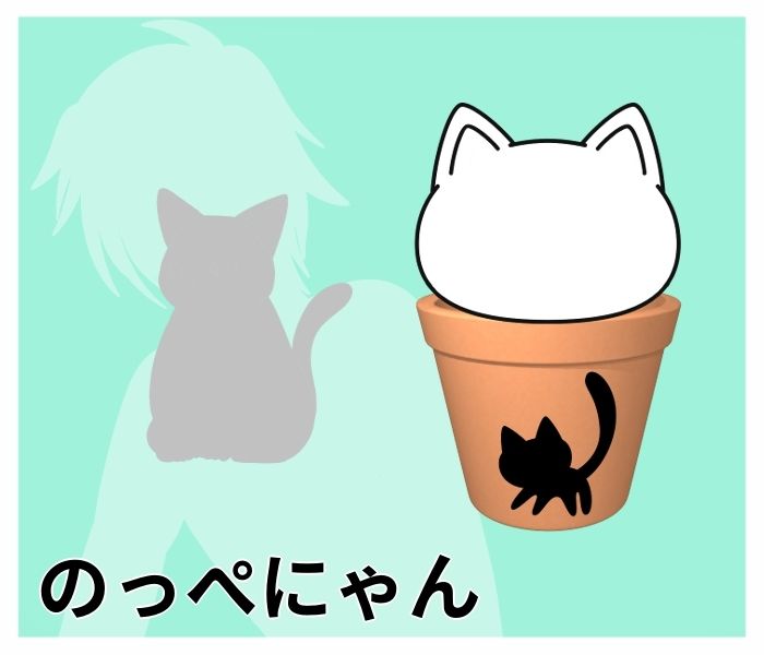 のっぺにゃん〜のっぺらぼうで首だけの猫〜 画像10