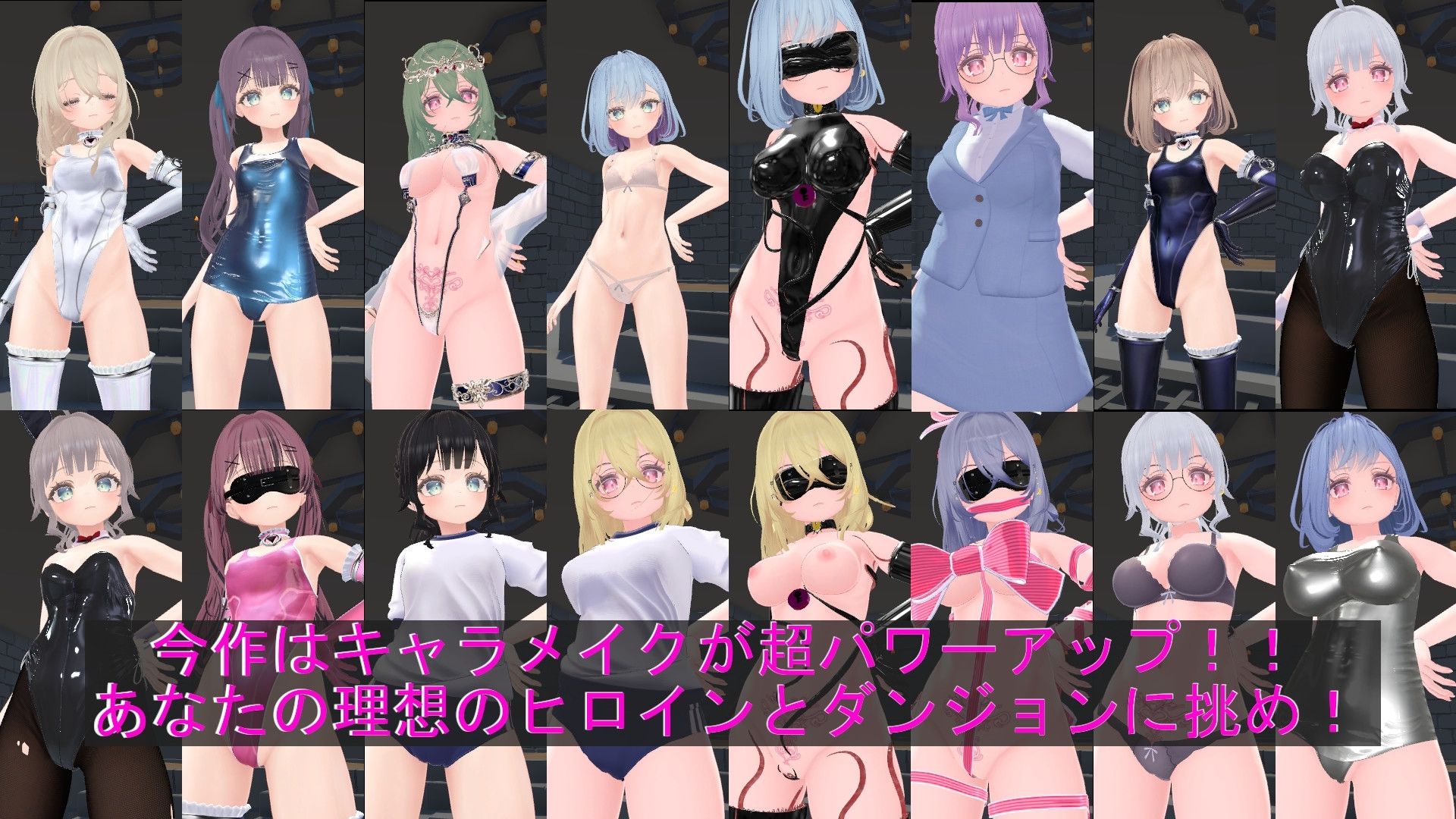 いたずら!エロトラップダンジョン!! 画像7