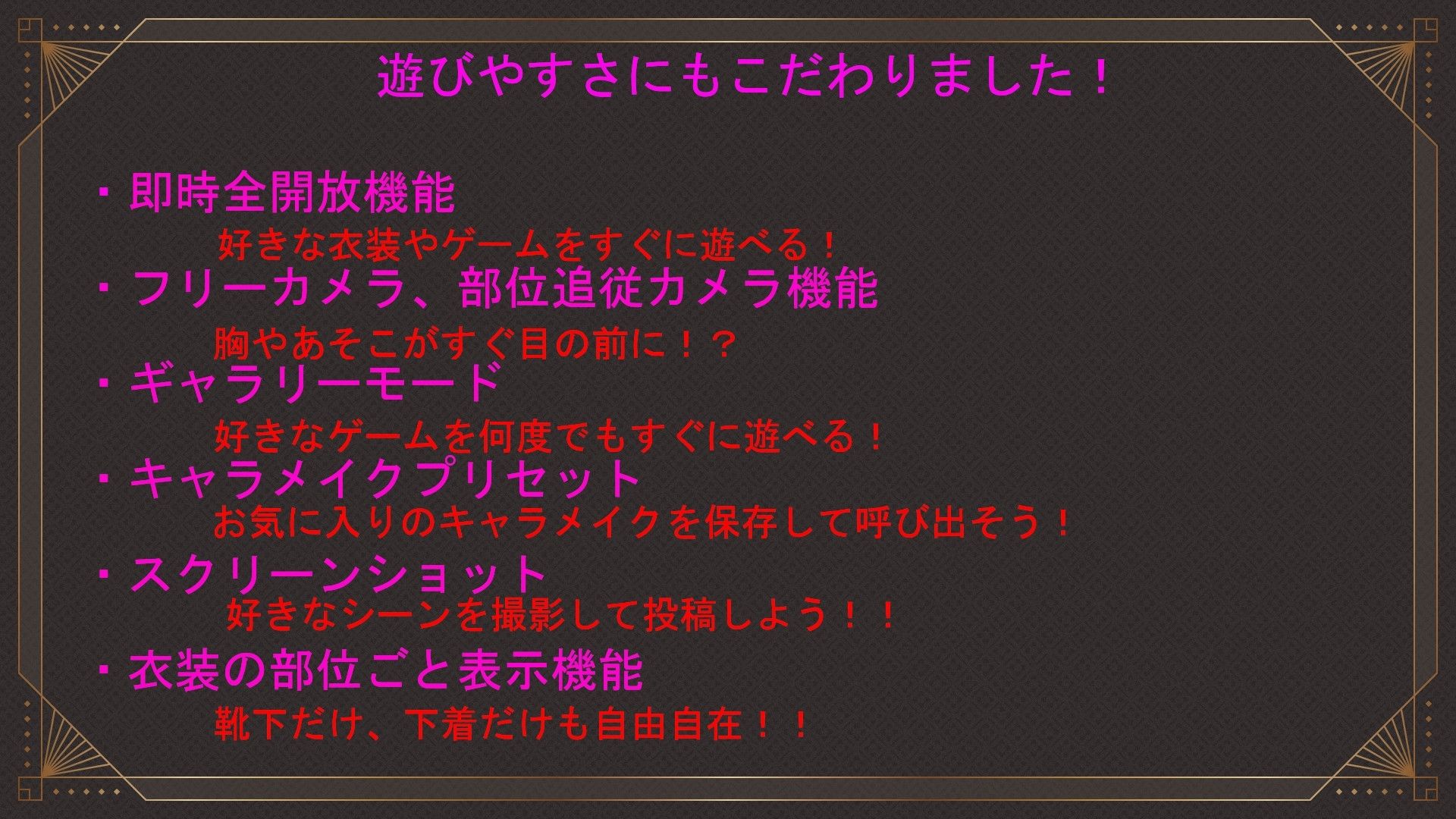 いたずら!エロトラップダンジョン!! 画像8