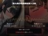 不可から始める交渉術 〜最強の聖女と指揮官を屈服させて卒業します〜 画像5