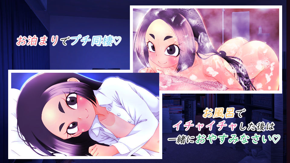 援交少女の夏休み