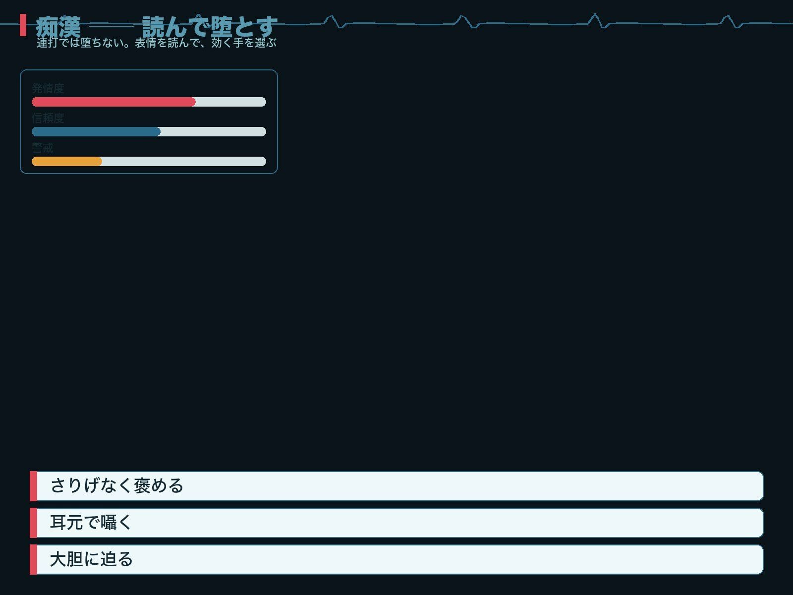 密室痴●手帖 画像5