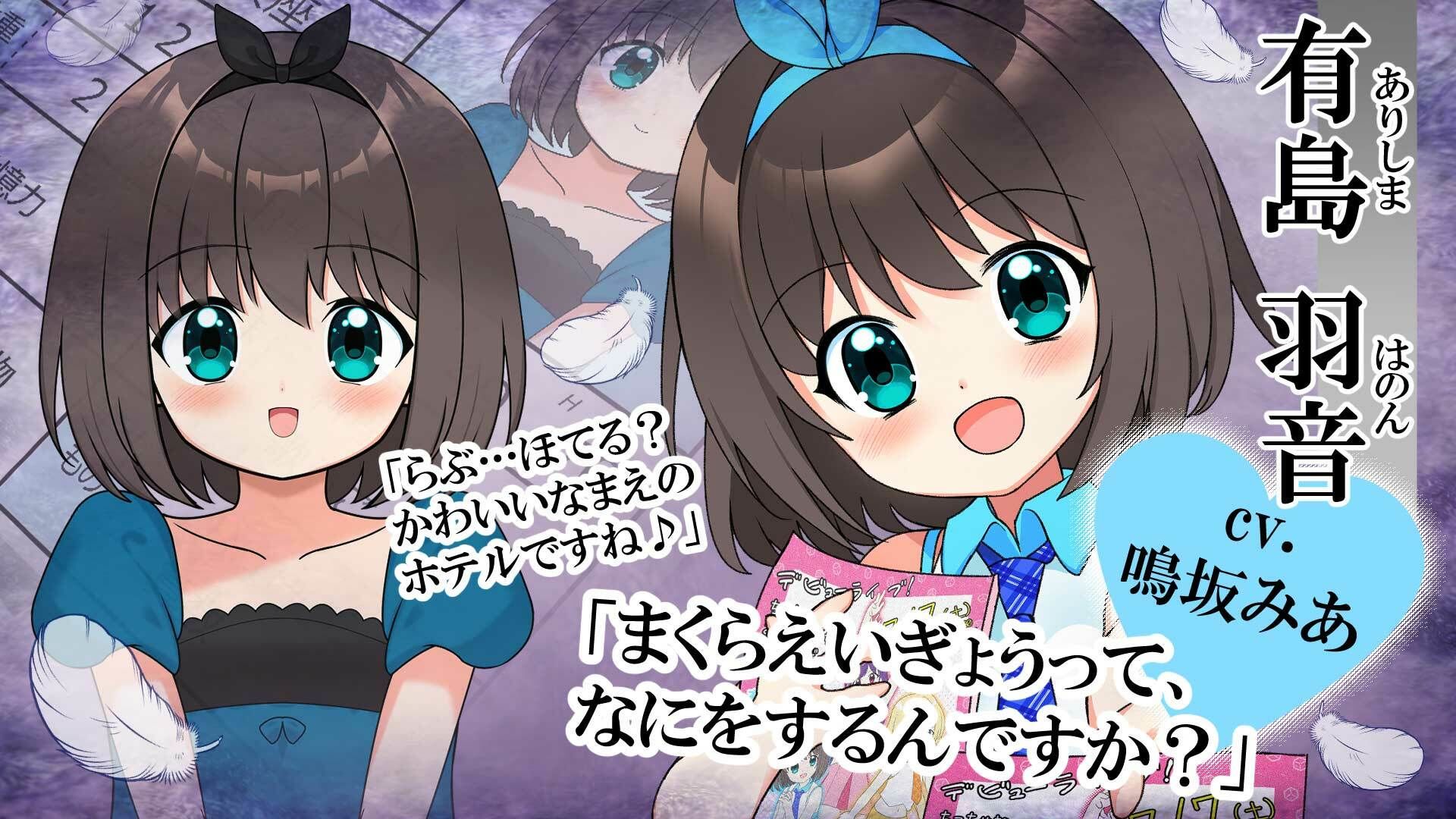 【Live2D】むryヤリ枕営業! ちいさなカラダを売り飛ばされて サンプル画像1