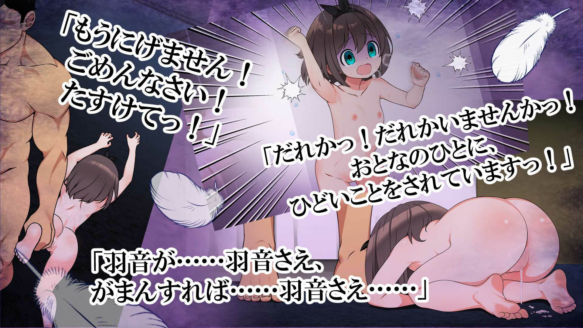 【Live2D】むりヤリ枕営業! ちいさなカラダを売り飛ばされて サンプル画像2