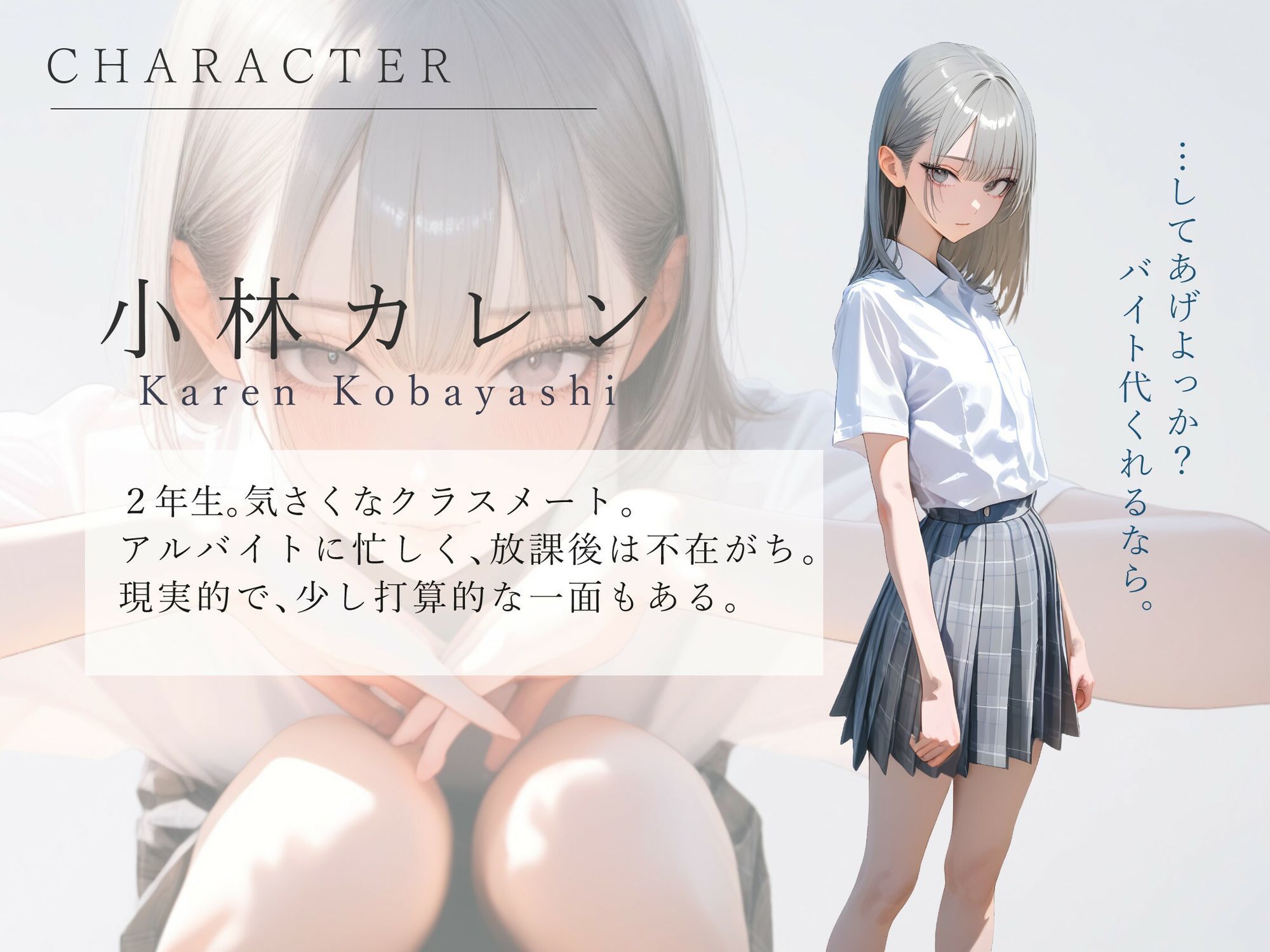 PORTRAIT GIRLS ―美術部のモデルになった少女たち― サンプル画像
