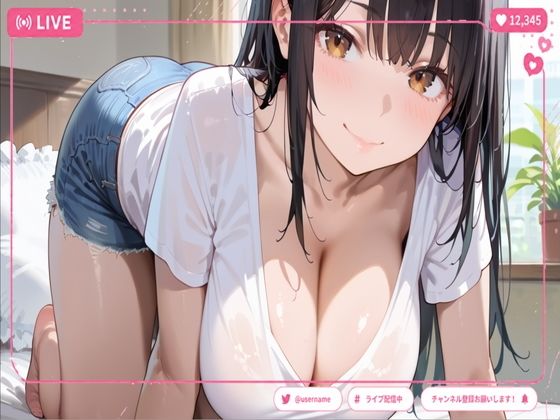 承認欲求ちゃんの潮吹き配信 画像2