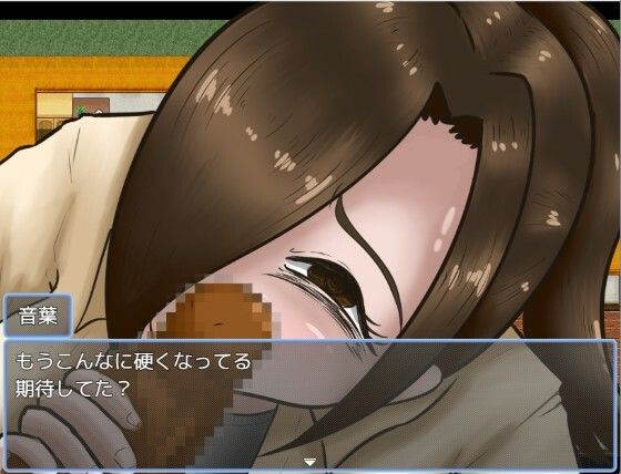 最果てのラジオ0 画像2