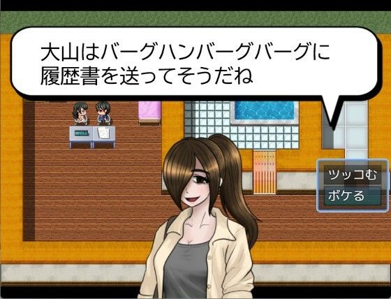 最果てのラジオ0 画像3