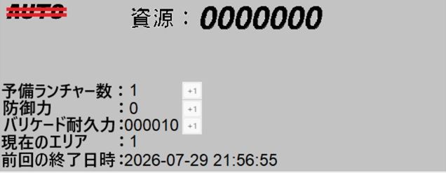 武器がRPGのみの放置系RPG サンプル画像 1