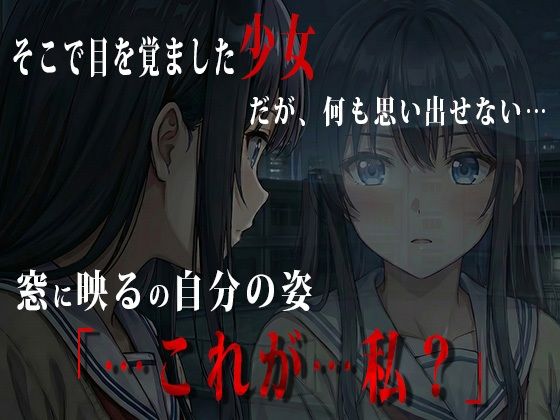 RETRANS 双創の魔女と彷徨える淫惑の美少女 サンプル画像3