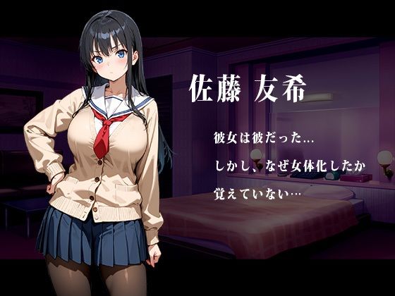 RETRANS 双創の魔女と彷徨える淫惑の美少女 サンプル画像9