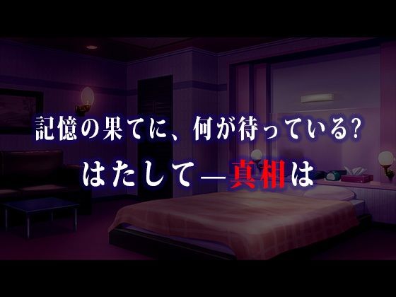 RETRANS 双創の魔女と彷徨える淫惑の美少女 サンプル画像10