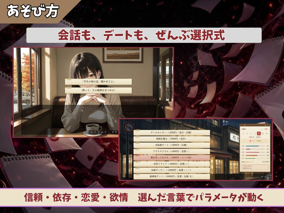 56日後にヤれる妹 画像3