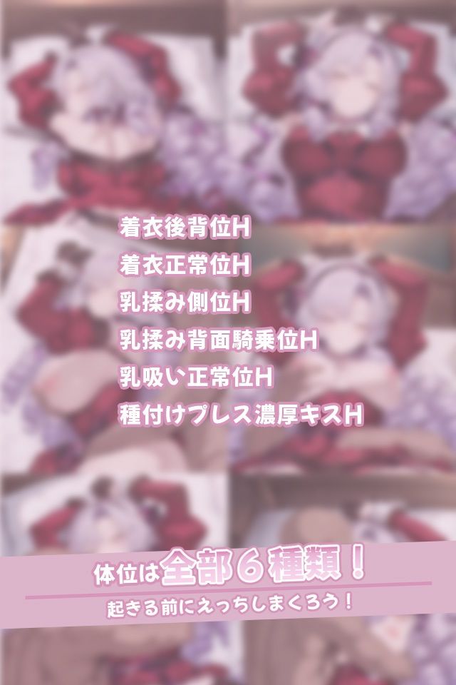 寝ているお嬢様にこっそりたっぷり中出しどぴゅっ