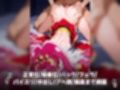 プリティ脱衣麻雀 〜魔法戦士 種付け堕とし対局〜 サンプル画像2