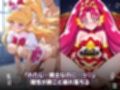 プリティ脱衣麻雀 〜魔法戦士 種付け堕とし対局〜 サンプル画像10