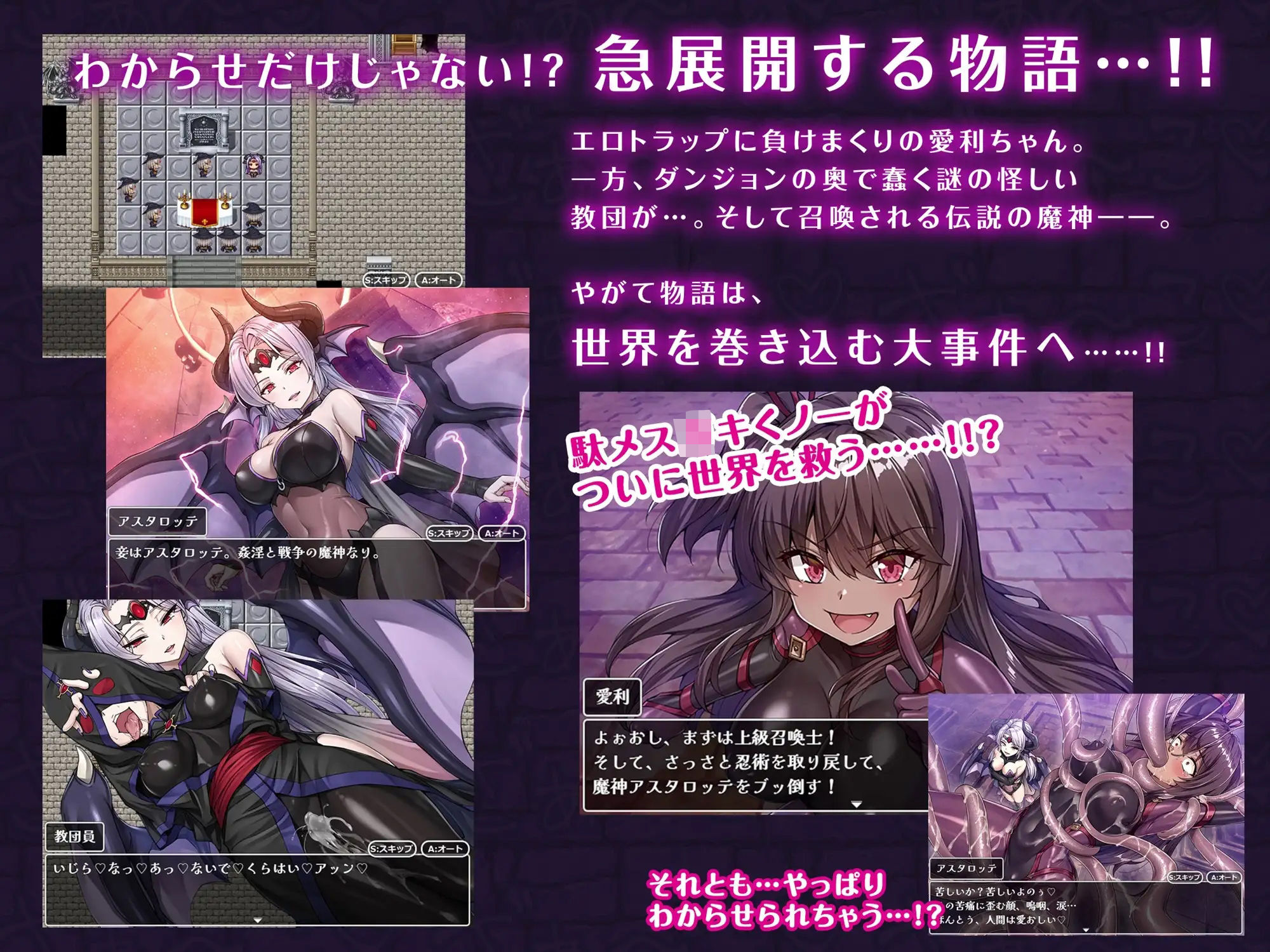 メ〇〇〇くノ一VSエロトラップダンジョン〜生意気メ〇〇〇【わからせ】特化エロトラップダンジョン探索〜のサンプル画像 5