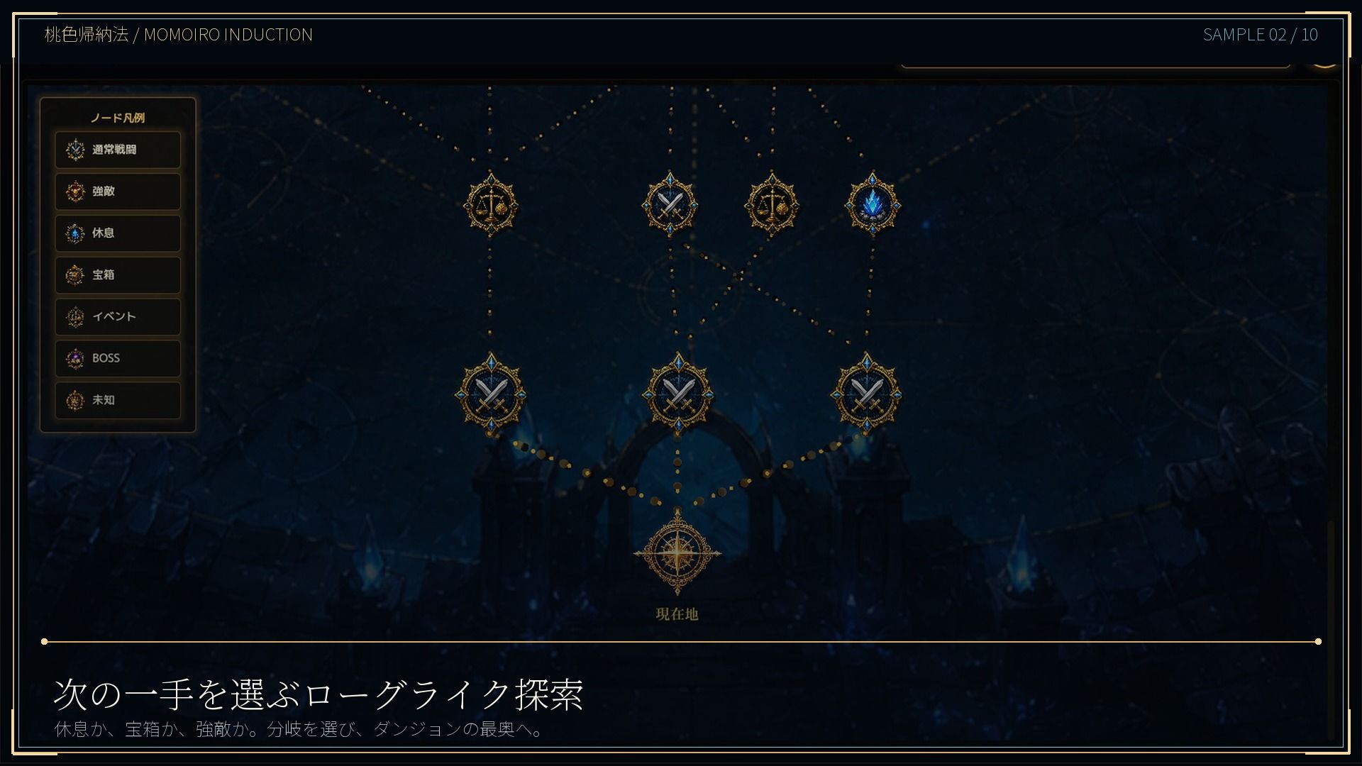 ASTRAL RELIC 〜罠と敗北に堕ちる8人の冒険者〜 画像2