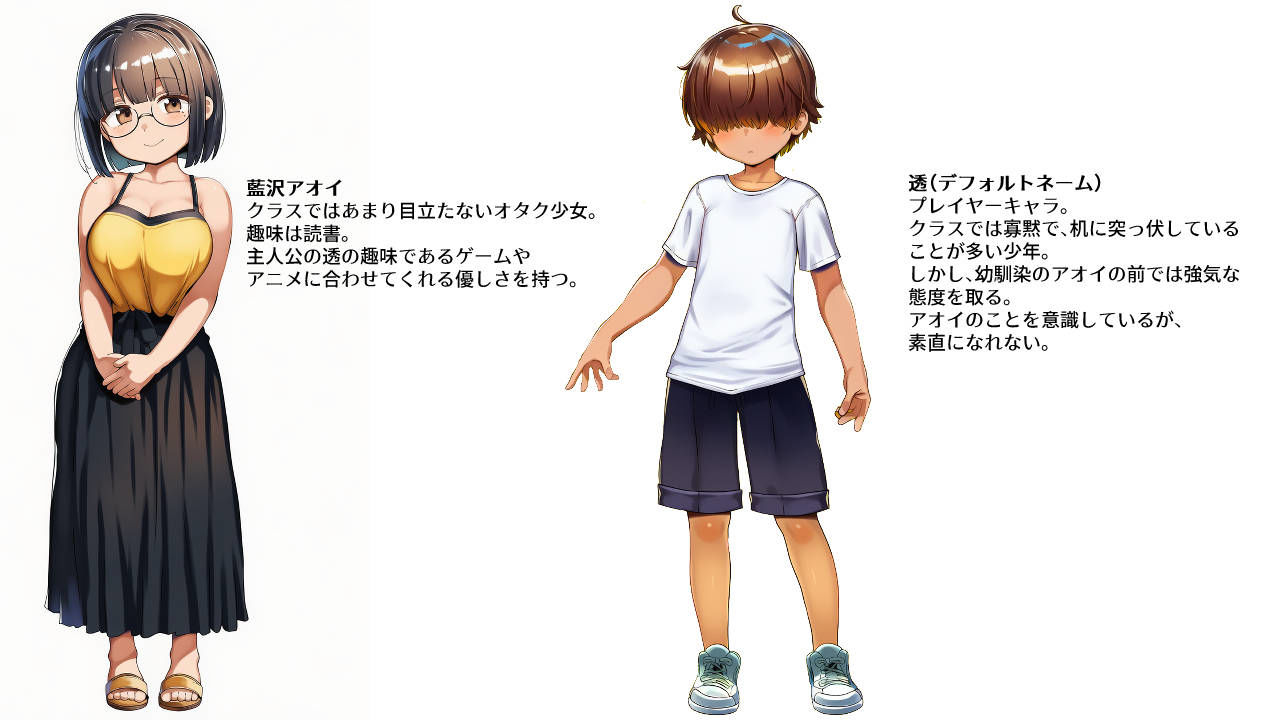 思春期の熱暴走〜デカパイ幼馴染と過ごす夏休み〜 サンプル画像7