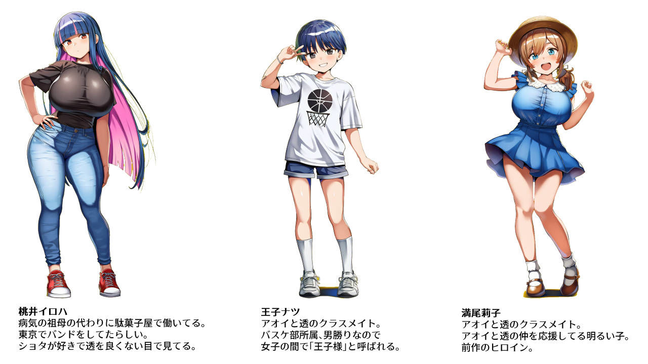 思春期の熱暴走〜デカパイ幼馴染と過ごす夏休み〜 サンプル画像8