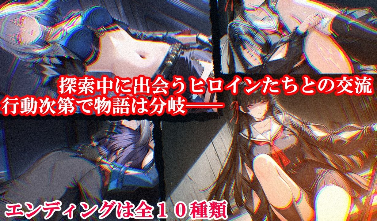 アクマ狩り 画像3